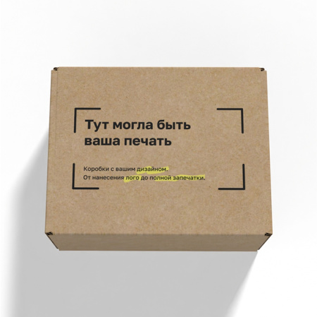 Короб самосборный с ушками 300*250*150 Бурый В