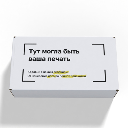 Короб самосборный с ушками 225*125*65 Белый Е