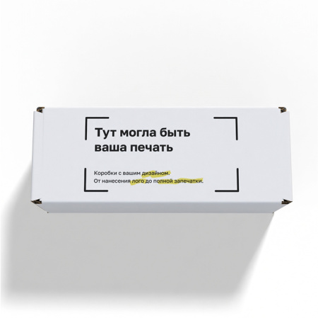 Короб самосборный с ушками 130*50*50 Белый Е