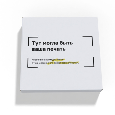 Короб самосборный с ушками 450*450*70 белый Е Короб самосборный с ушками 450*450*70 белый Е