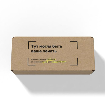 Короб самосборный с ушками 220*95*65 Бурый Е