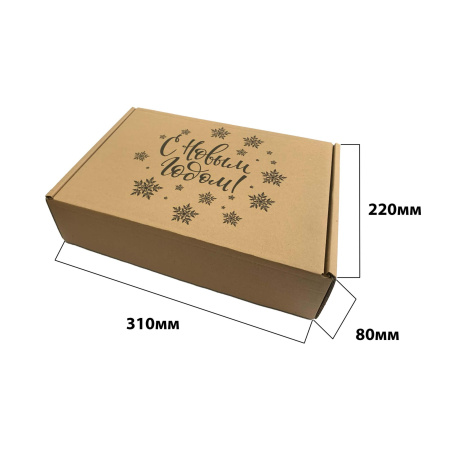 Короб самосборный c ушками 310*220*80 Бурый B «С Новым Годом»