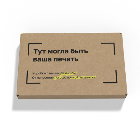 Короб самосборный с ушками 290*190*30 Бурый Е