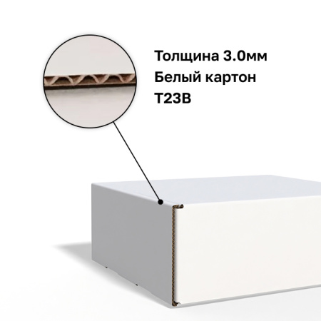 Короб самосборный с ушками 350*260*125 Белый В