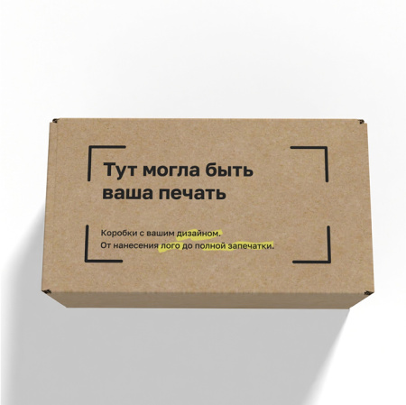 Короб самосборный с ушками 350*200*150 Бурый В
