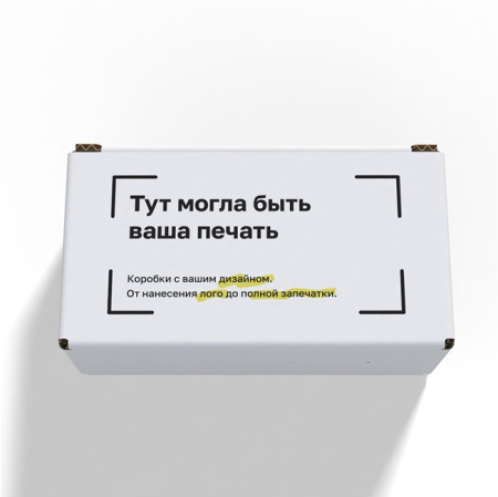 Коробка "ласточкин хвост" 152*55*78 Белый Е