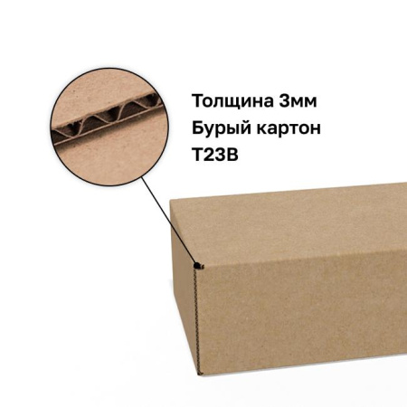 Короб самосборный с ушками 340*240*120 Бурый В