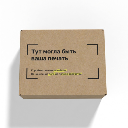 Короб самосборный с ушками 220*180*85 Бурый Е