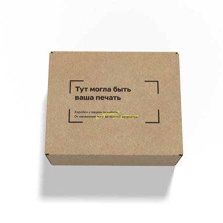 Короб самосборный с ушками 350*300*150 бурый В
