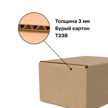 Гофрокороб 164*123*85 Бурый В