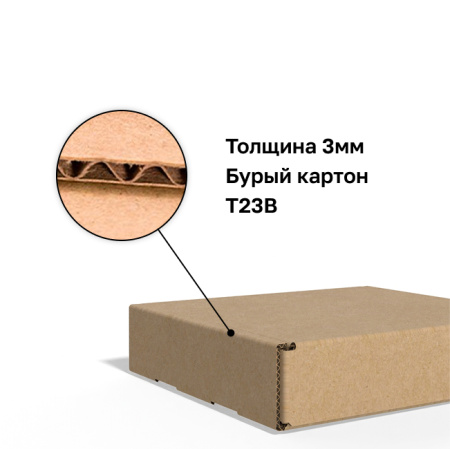 Короб самосборный с ушками 240*230*50 Бурый В