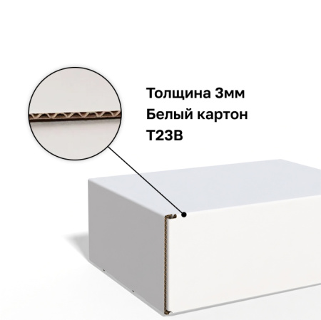 Короб самосборный с ушками 270*200*100 Белый В