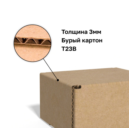 Короб самосборный с ушками 70*65*40 Бурый Е