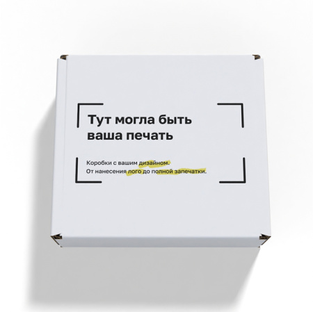 Короб самосборный с ушками 100*100*30 Белый Е