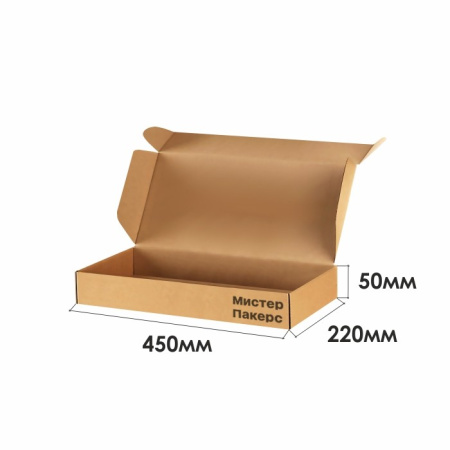 Короб самосборный с ушками 450*220*50 Бурый В
