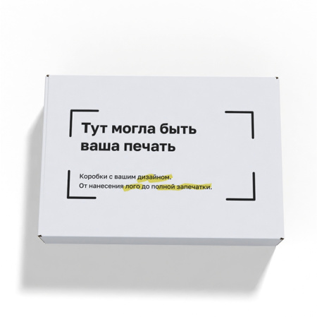 Короб самосборный с ушками 350*250*70 Белый Е