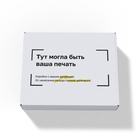 Короб самосборный с ушками 300*250*70 Белый В