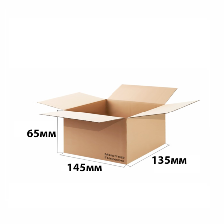 Гофрокороб 145*135*65 Бурый В