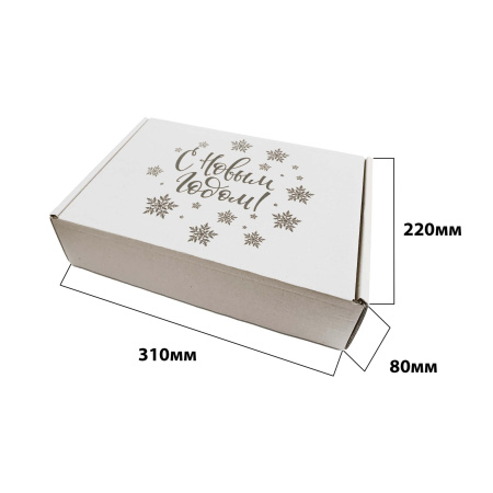 Короб самосборный c ушками 310*220*80 Белый B «С Новым Годом»