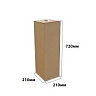 Коробка "ласточкин хвост" 210*210*720 с пластиковой ручкой В Бурый