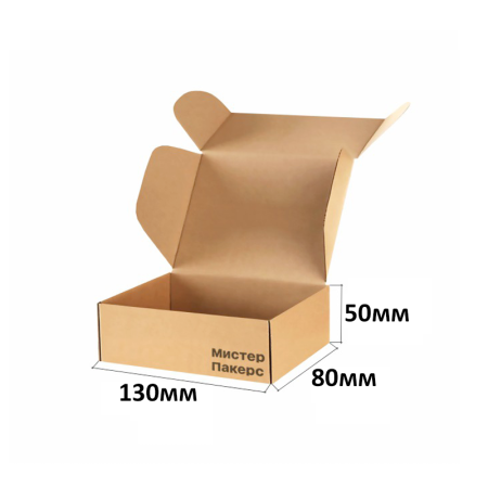 Короб самосборный с ушками 130*80*50 Бурый Е