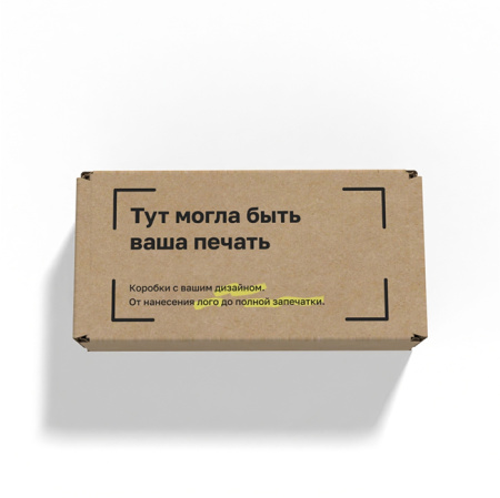 Короб самосборный с ушками 115*60*30 Бурый Е