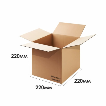 Гофрокороб 220*220*220 Бурый В