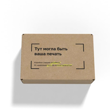 Короб самосборный с ушками 320*220*100 Бурый Е