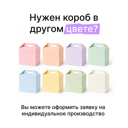 Коробка для торта с окном 350*350*310 Белая Е