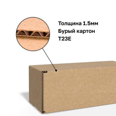 Короб самосборный с ушками 130*50*50 Бурый Е