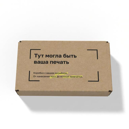 Короб самосборный с ушками 250*150*50 Бурый Е