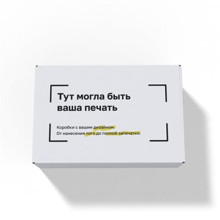 Короб самосборный с ушками 320*220*100 Белый Е