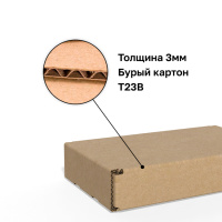 Изображение 2745