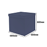 Коробка для воздушных шаров 600*600*600 Тёмно-синий