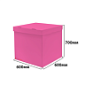 Коробка для воздушных шаров 600*600*700 Розовый
