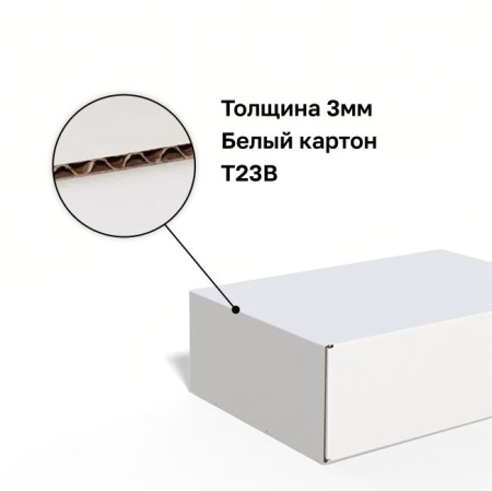 Короб самосборный с ушками 300*140*100 белый В