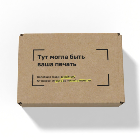 Короб самосборный с ушками 210*155*55 Е Бурый