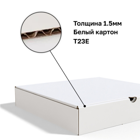 Коробка для пиццы 620*420*50 Белый Е