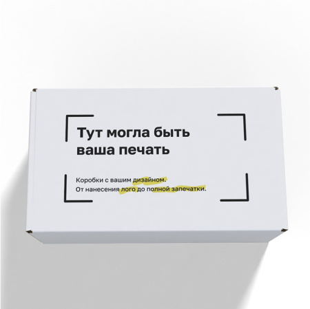 Короб самосборный с ушками 400*240*160 Белый В