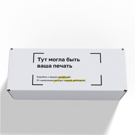 Короб самосборный с ушками 195*75*70 Белый Е
