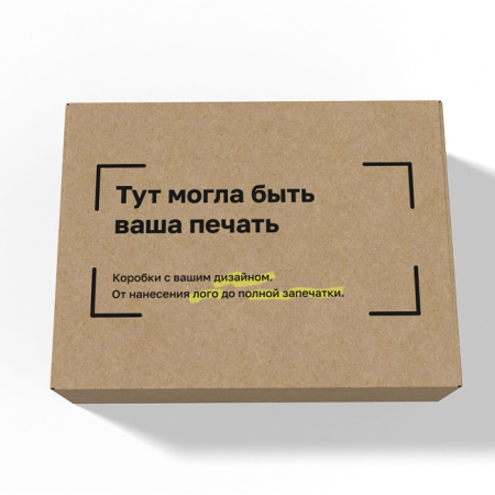 Короб самосбоный с ушками 530*400*150 Бурый В