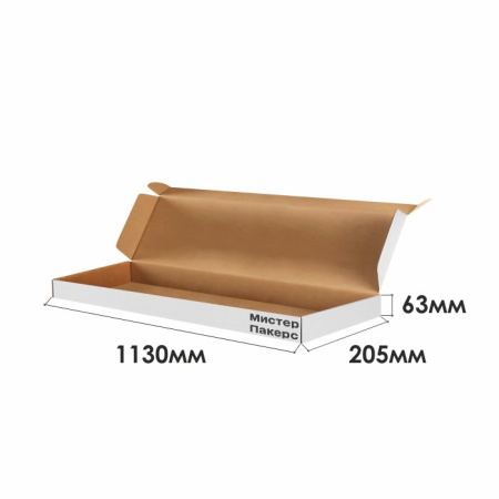 Короб самосборный с ушками 1130*205*63 Белый В
