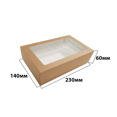 Картонная упаковка 230*140*60 из крафт картона с окном