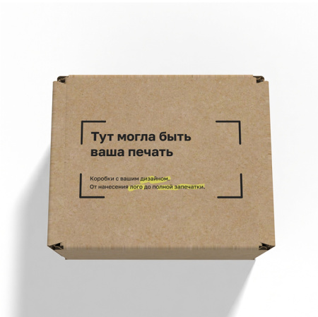 Короб самосборный с ушками 70*65*40 Бурый Е