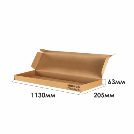 Короб самосборный с ушками 1130*205*63 Бурый В Короб самосборный с ушками 1130*205*63 Бурый В