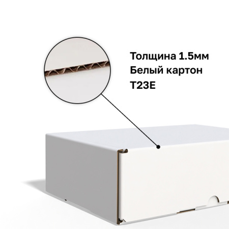 Короб самосборный с ушками 150*110*45 Белый Е