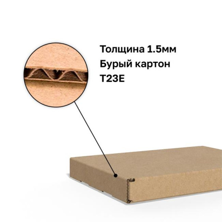 Короб самосборный с ушками 307*220*30 бурый Е