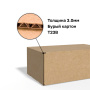 Короб самосборный с ушками 400*240*160 Бурый В