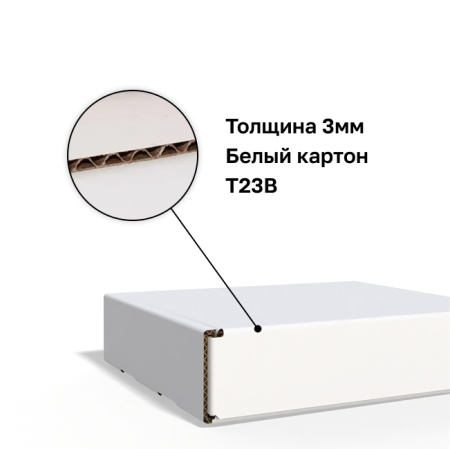 Короб самосборный с ушками 240*230*50 Белый В