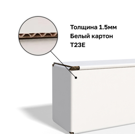 Коробка "ласточкин хвост" 152*55*78 Белый Е